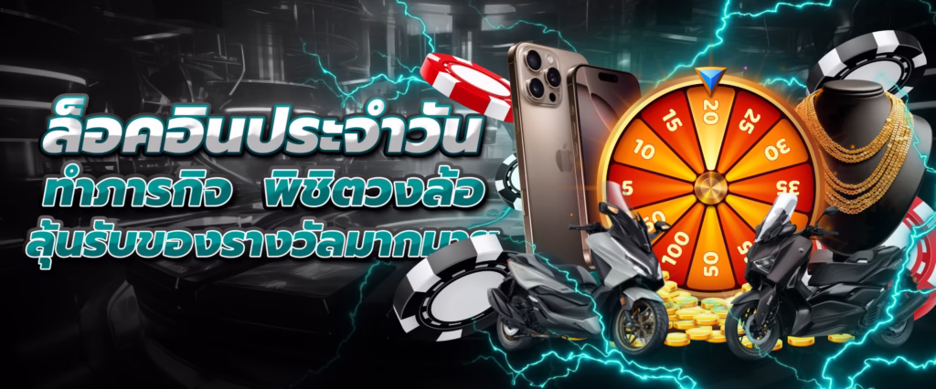โปรโมชั่น halo555