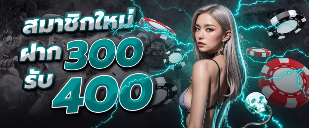 โปรโมชั่น halo555