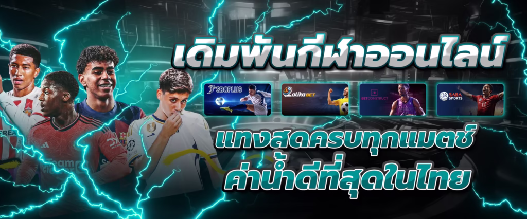 โปรโมชั่น halo555