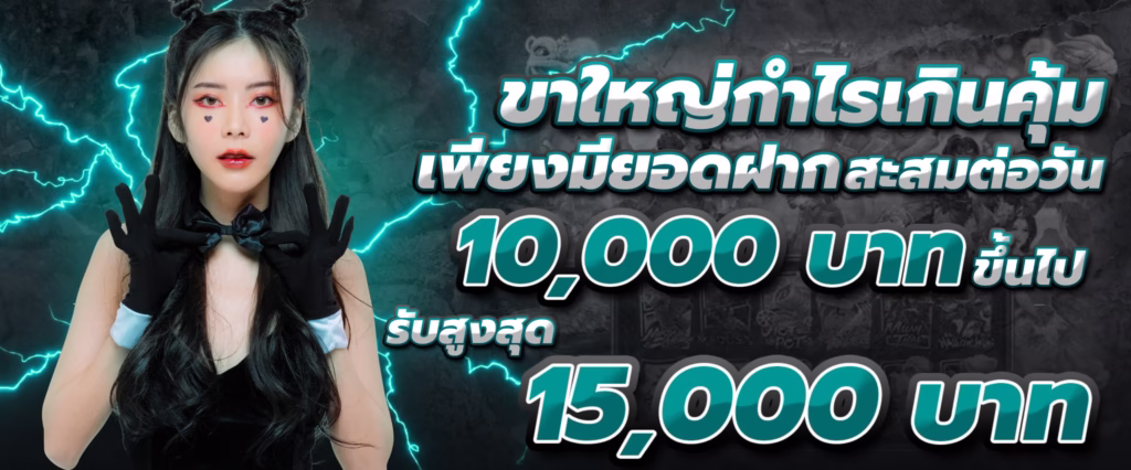 โปรโมชั่น halo555