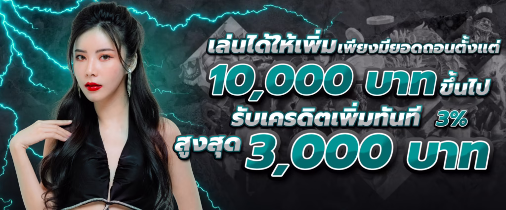 โปรโมชั่น halo555